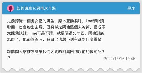 如何讓處女男回心轉意|怎樣讓處女男回心轉意？有效的策略與建議